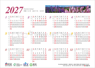 LTM01世界風光(超大)便利貼(橫式)三角桌曆內頁圖