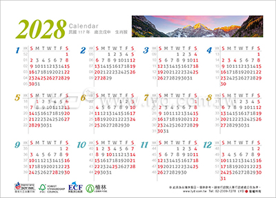 LTM01世界風光(超大)便利貼(橫式)三角桌曆內頁圖