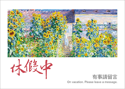 LTM02油畫典藏(大)便利貼(橫式)三角桌曆內頁圖