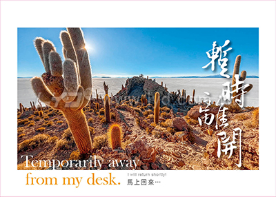 LTM03自然美景(大)便利貼(橫式)三角桌曆內頁圖