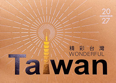LTM04精彩台灣(超大)便利貼(橫式)三角桌曆內頁圖