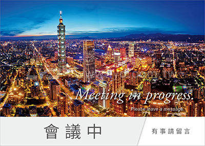 LTT04精彩台灣(大)三角桌曆內頁圖