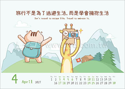 LTM07樂活健康(大)便利貼(橫式)三角桌曆內頁圖