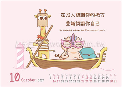 LTM07樂活健康(大)便利貼(橫式)三角桌曆內頁圖