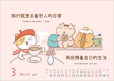 LTM07樂活健康(大)便利貼(橫式)三角桌曆內頁圖