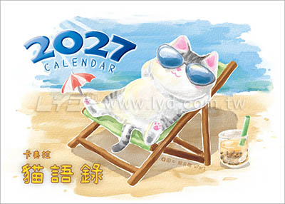 LTM08卡美拉-貓語錄(大)便利貼(橫式)三角桌曆內頁圖