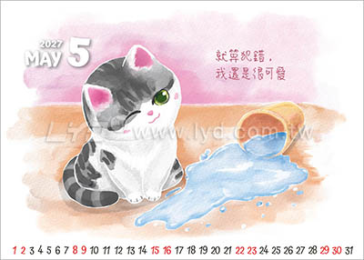LTM08卡美拉-貓語錄(大)便利貼(橫式)三角桌曆內頁圖