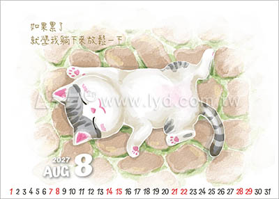 LTM08卡美拉-貓語錄(大)便利貼(橫式)三角桌曆內頁圖
