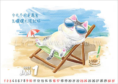 LTM08卡美拉-貓語錄(大)便利貼(橫式)三角桌曆內頁圖