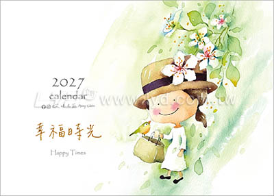LTT09幸福時光(大)三角桌曆內頁圖