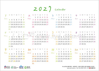LTT09幸福時光(大)三角桌曆內頁圖