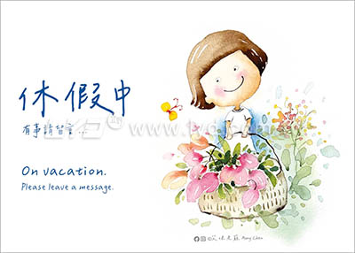 LTT09幸福時光(大)三角桌曆內頁圖