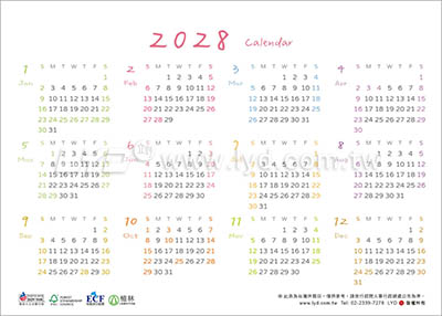 LTT09幸福時光(大)三角桌曆內頁圖