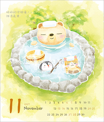 LTU08熊麻吉(大直)三角桌曆內頁圖