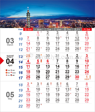 LTU10晶開泰(三月曆)(大直)三角桌曆內頁圖