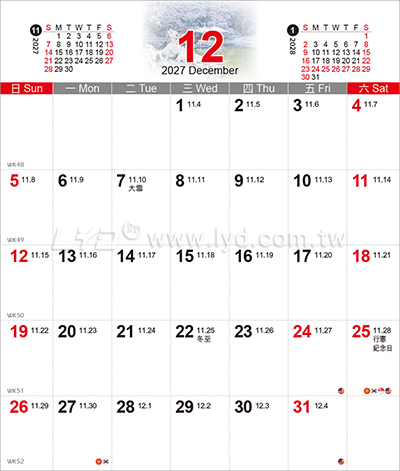LTU10晶開泰(三月曆)(大直)三角桌曆內頁圖