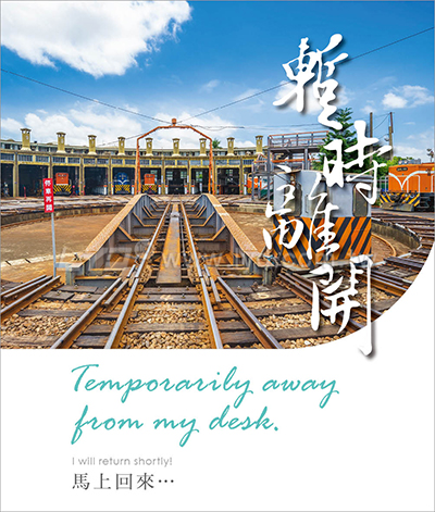 LTU10晶開泰(三月曆)(大直)三角桌曆內頁圖