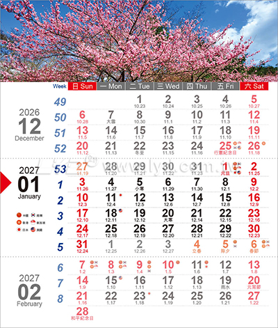 LTU10晶開泰(三月曆)(大直)三角桌曆內頁圖