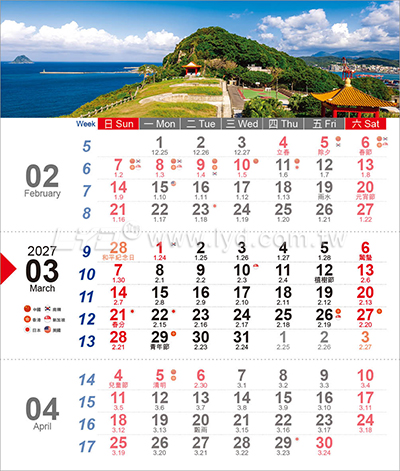 LTU10晶開泰(三月曆)(大直)三角桌曆內頁圖