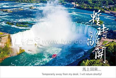 LTV11世界風光(中)三角桌曆內頁圖