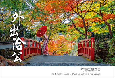 LTV11世界風光(中)三角桌曆內頁圖