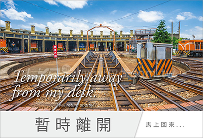 LTV14精彩台灣(中)三角桌曆內頁圖