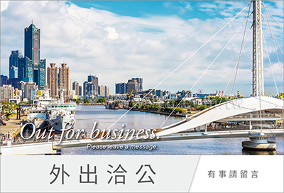 LTV14精彩台灣(中)三角桌曆內頁圖