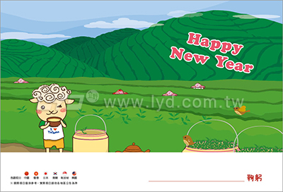 LTV15台灣加油-自由行(中)三角桌曆內頁圖