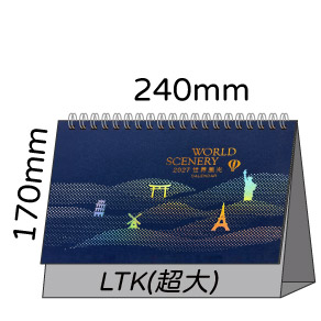 LTK01世界風光(超大)