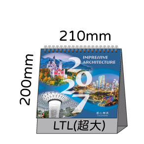 LTL05匠心獨具(超大)