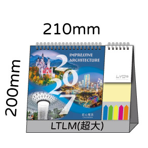 LTLM05匠心獨具(超大)便利貼(直式)