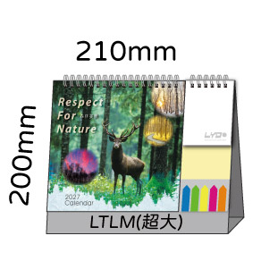 LTLM06森林美景(超大)便利貼(橫式)