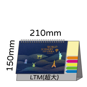 LTM01世界風光(大)便利貼(橫式)