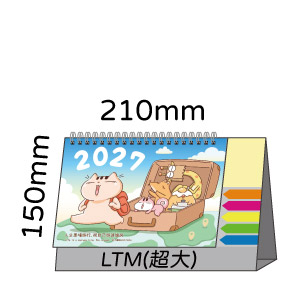 LTM07樂活健康(大)便利貼(橫式)
