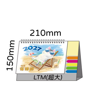 LTM08卡美拉-貓語錄(大)便利貼(橫式)