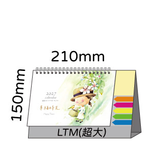 LTM09幸福時光(大)便利貼(橫式)