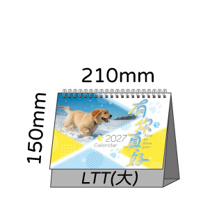 LTT06有你真好(狗)(大)便利貼(橫式)