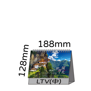 LTV11世界風光(中)(橫式)