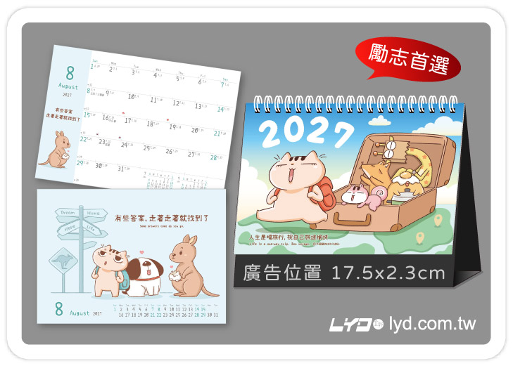 LTT07樂活健康(大)