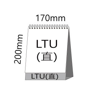 LTU(大直)