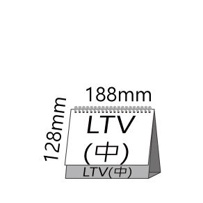 LTV(中)