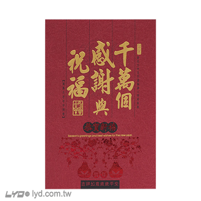 賀卡