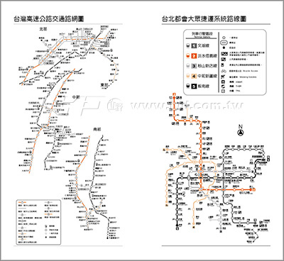 日誌內頁