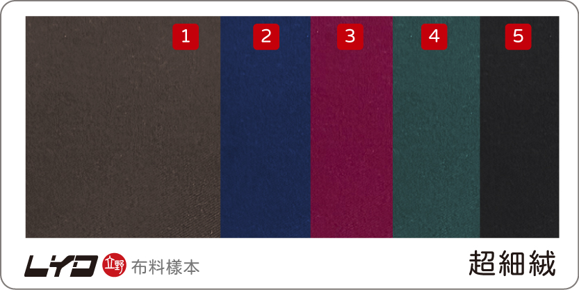 環保布料
