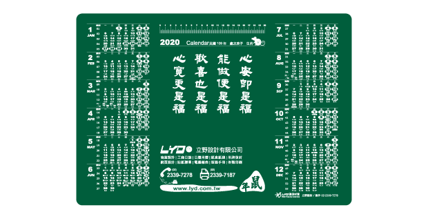 LD02-4K環保EVA膠墊