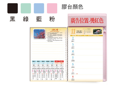 中桌圖