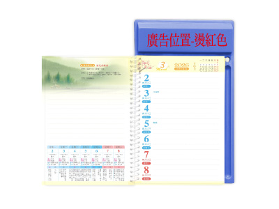 中桌圖