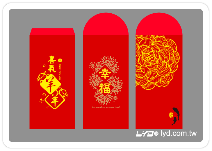 紅包袋
